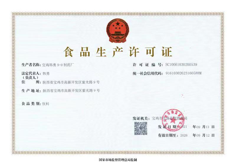 微信图片_20230717161015.jpg