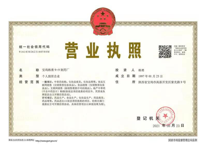 微信图片_20230717161005.jpg