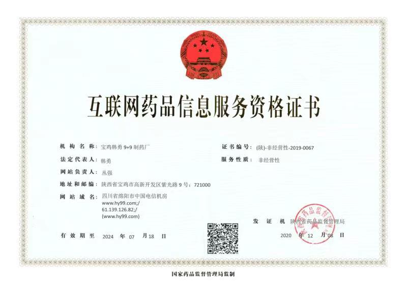 微信图片_20230717161011.jpg