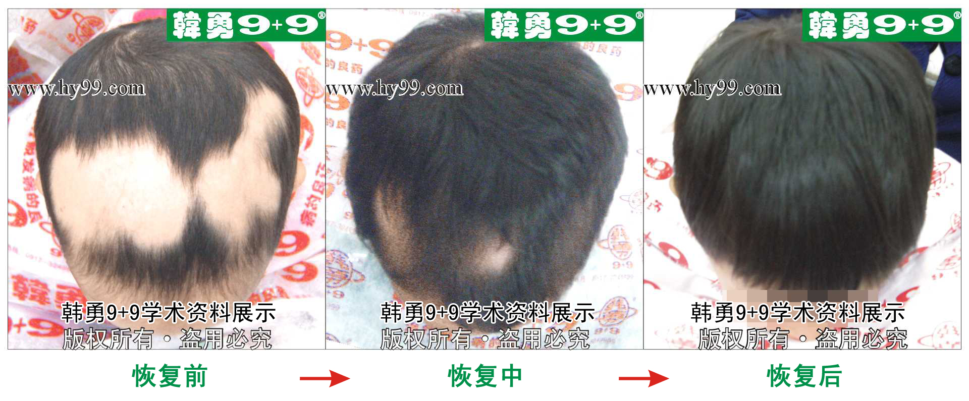 0013 HD_bantu bj117-66(1).jpg