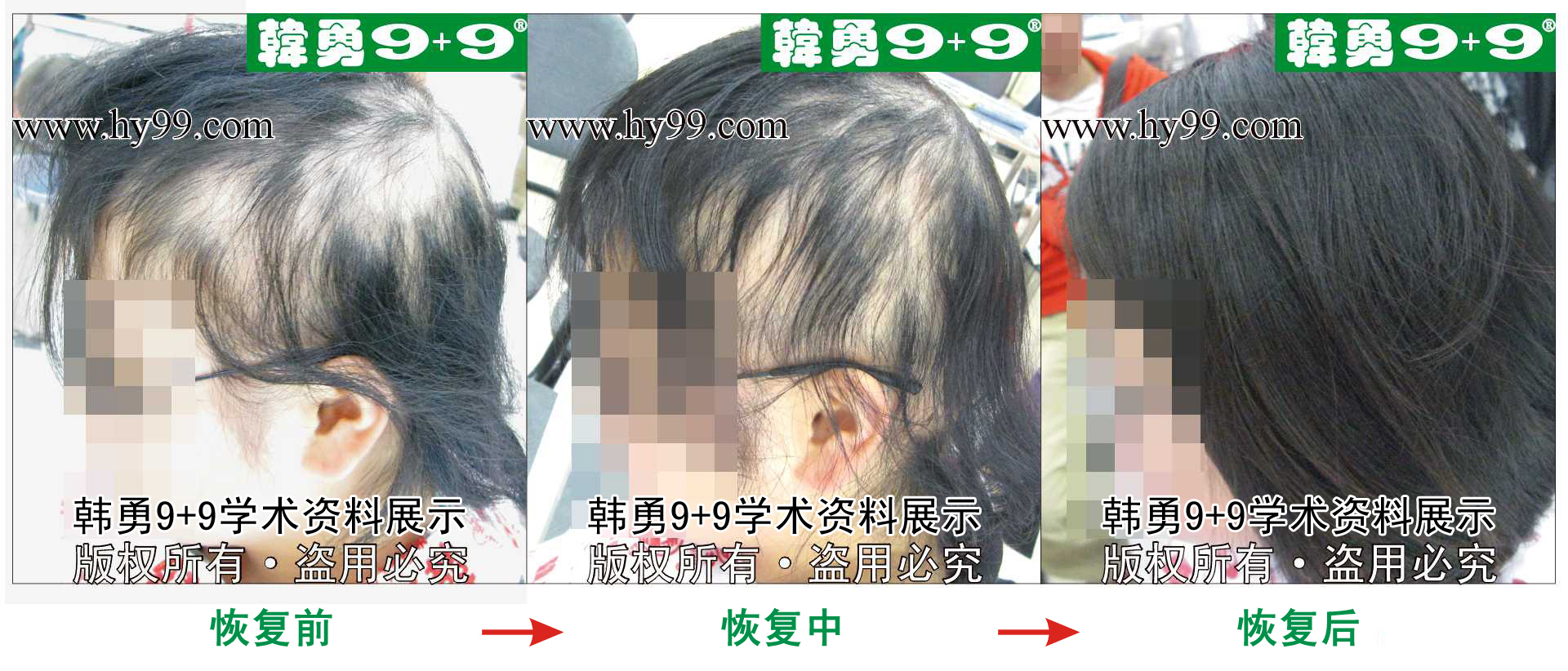 0023 HD_bantu bj131-50(2)a.jpg