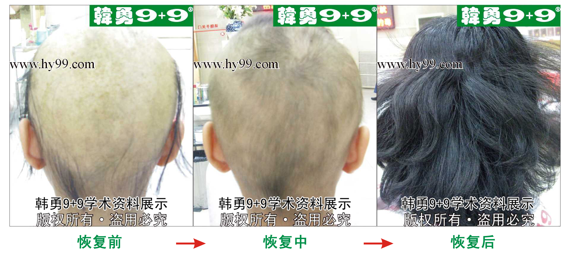 0041 HD_bantu bj151-2(1)b.jpg