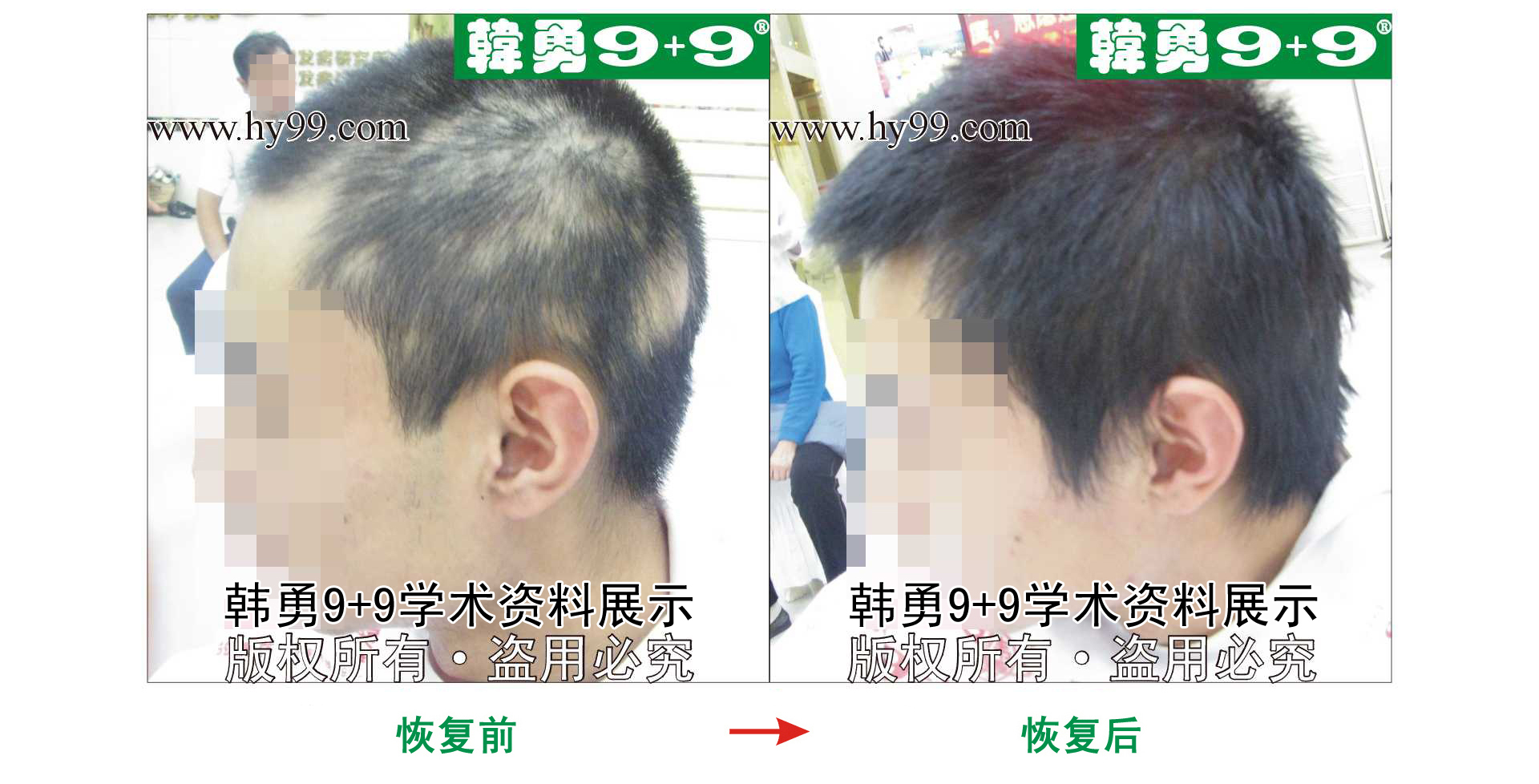 0051 HD_bantu bj159-12(2)a.jpg